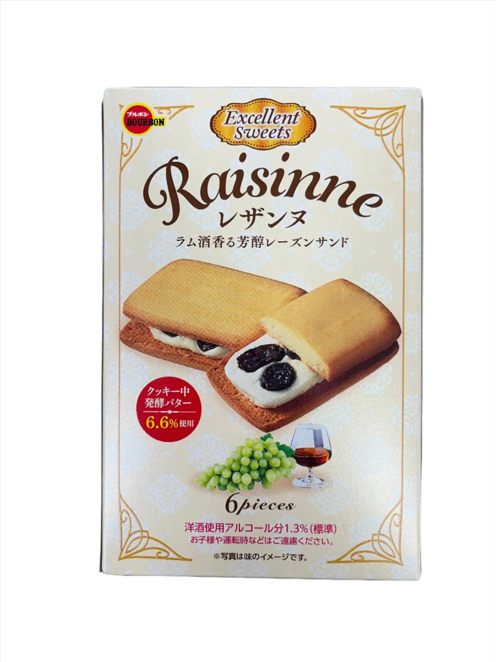 BOURBON RAISINNE BUTTER