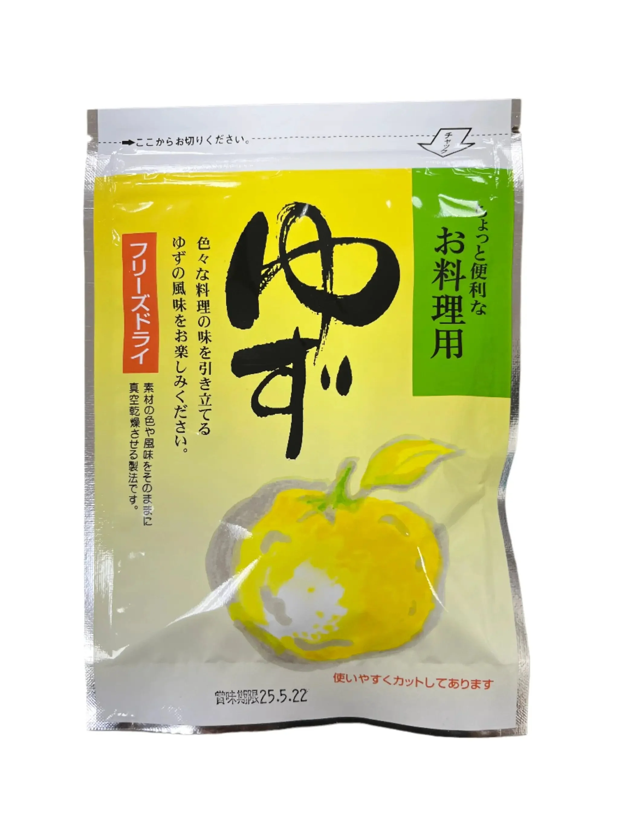 FUJISAWA DRIED YUZU