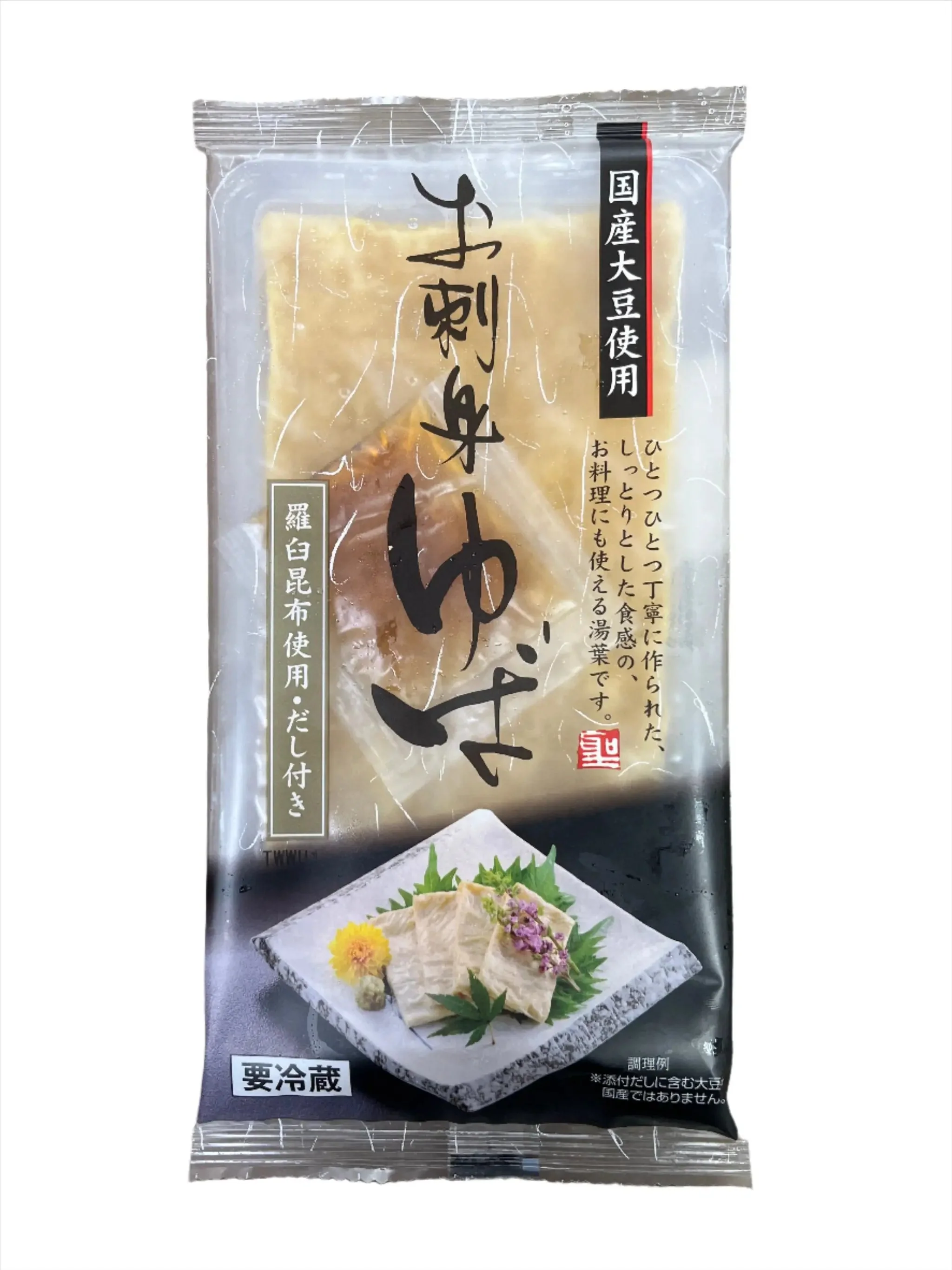 HIJIRI OSASHIMI YUBA