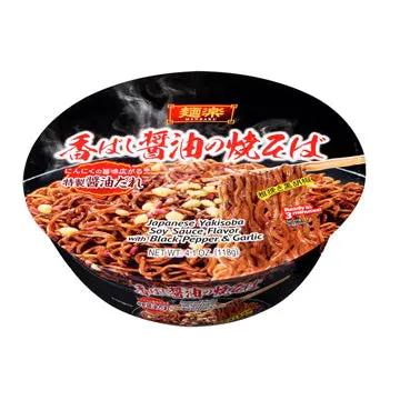 HIKARI MENRAKU YAKISOBA