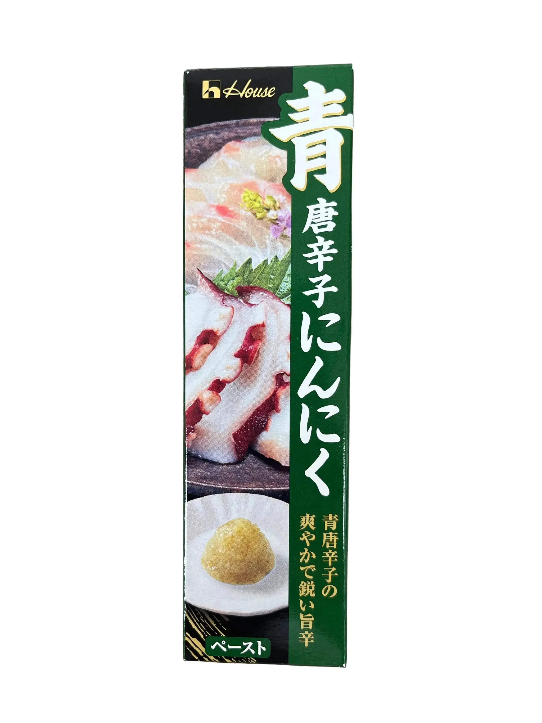 HOUSE GREEN CHILI PEPPER TUBE