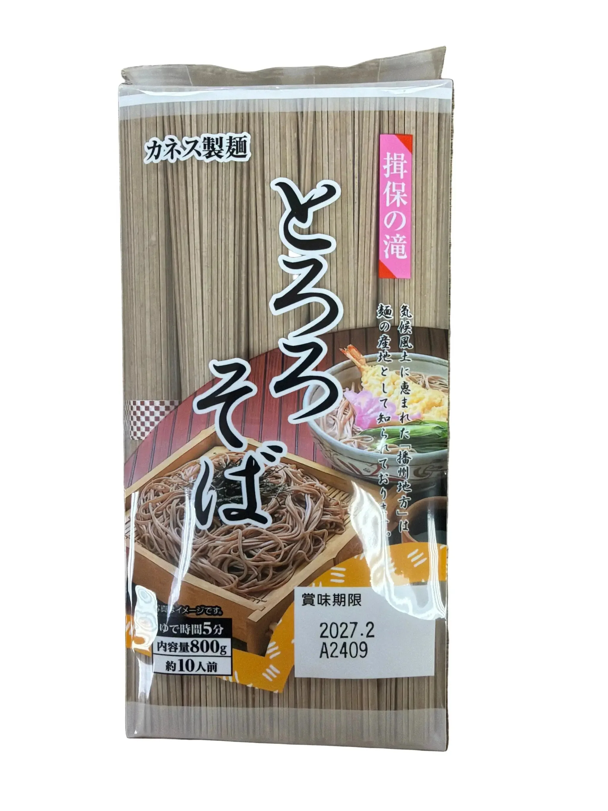IBONOTAKI DRIED BUCKWHEAT NOODLE