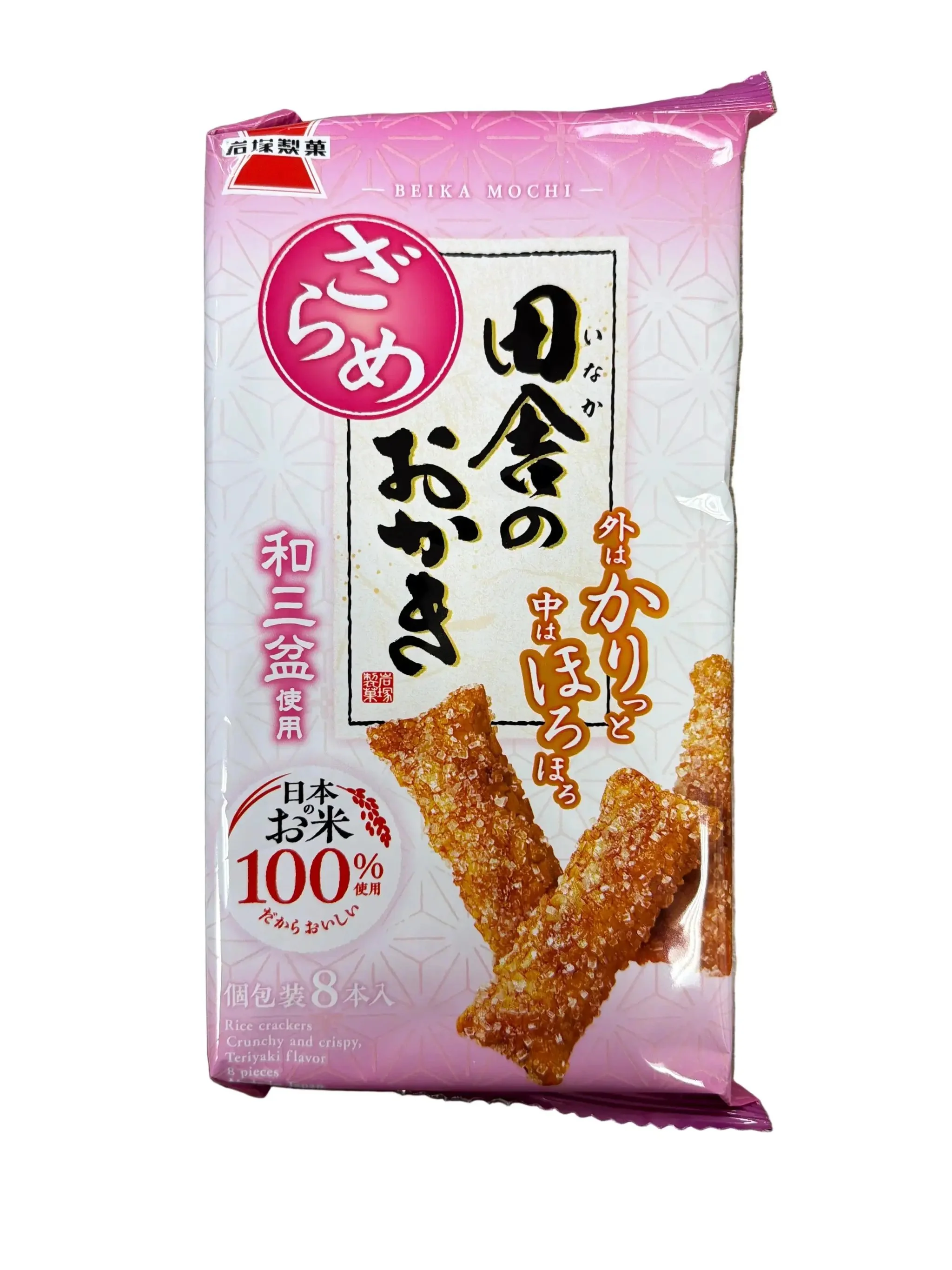 IWATSUKA INAKA UME ZARAME
