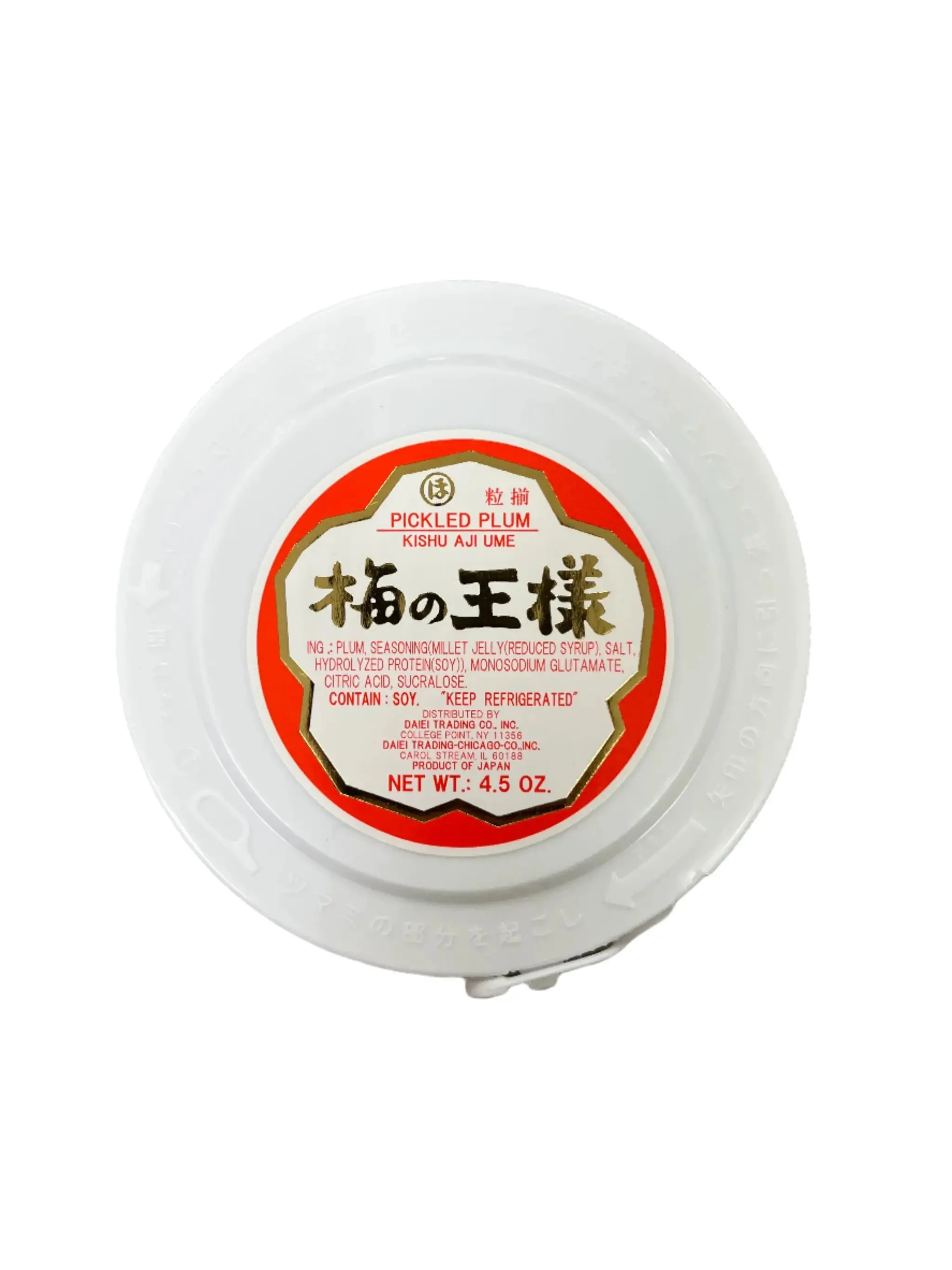JUMBO UME NO OSAMA USUJIO