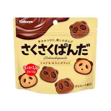 KABAYA SAKU SAKU PANDA S