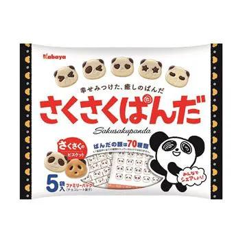KABAYA SAKUSAKU PANDA FAMILY PACK