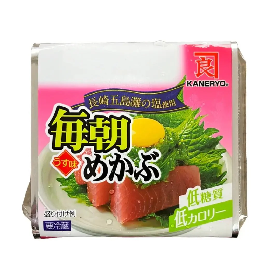 KANERO MAIASA MEKABU