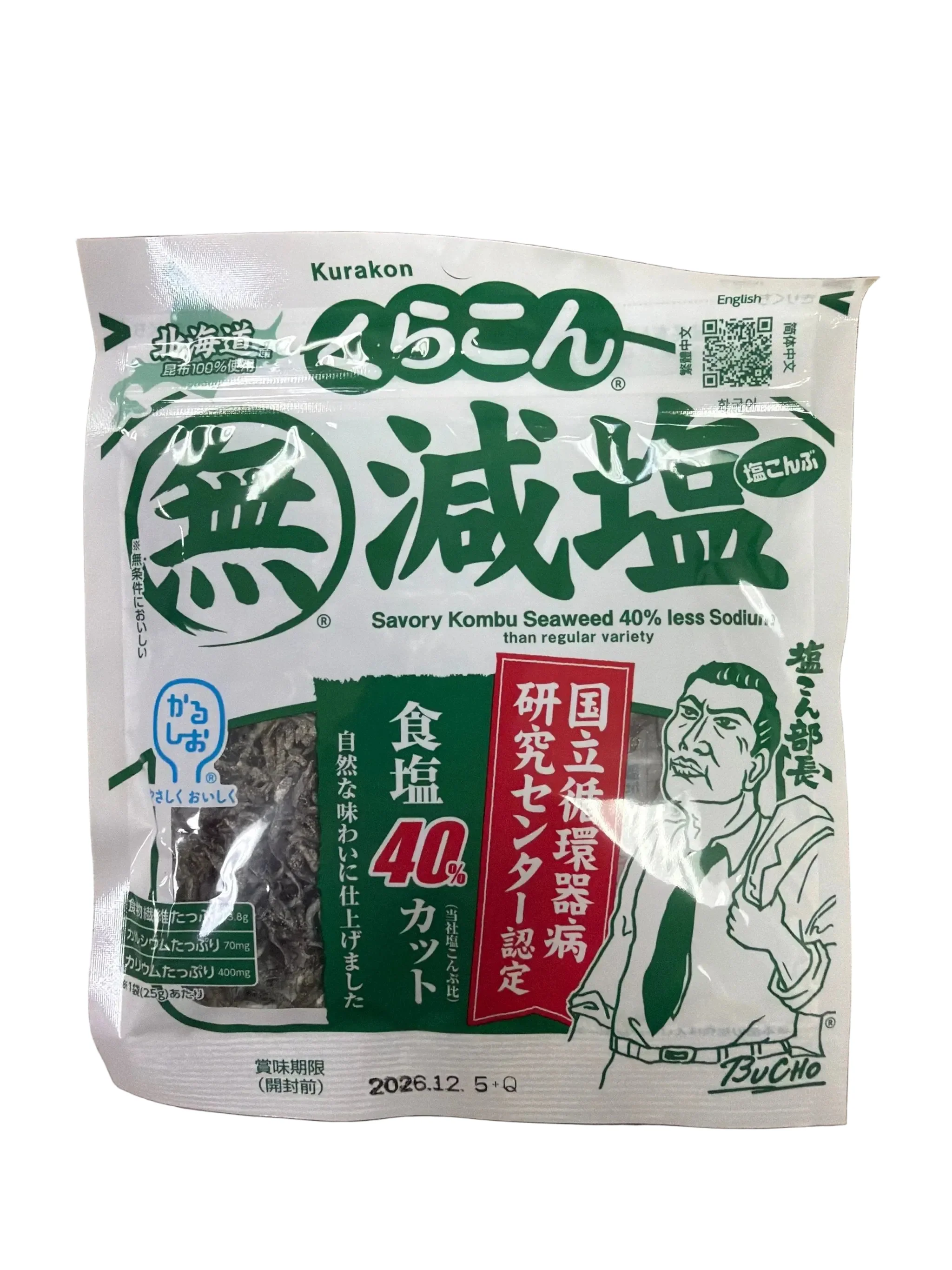 KURAKON GENEN SHIO KOMBU 25G