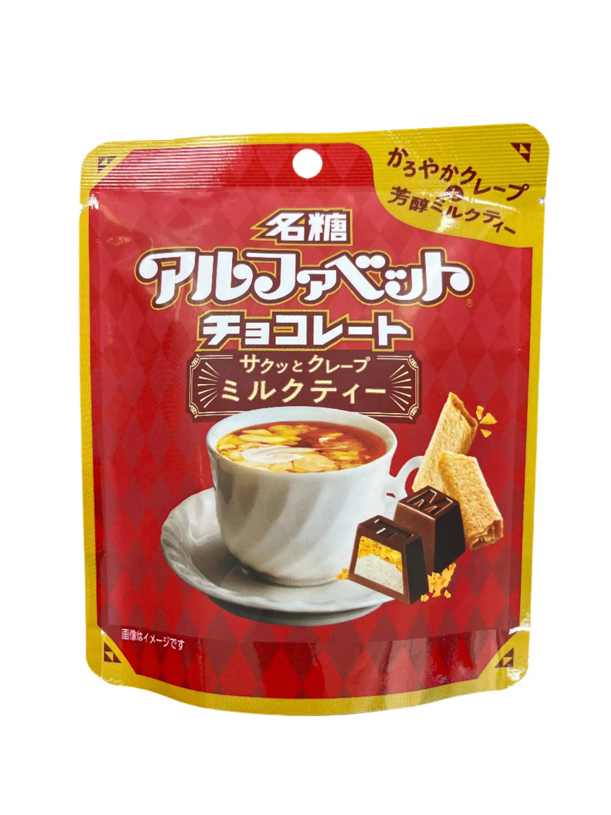 MEITI CREPE MILK TEA CHOCOLATE