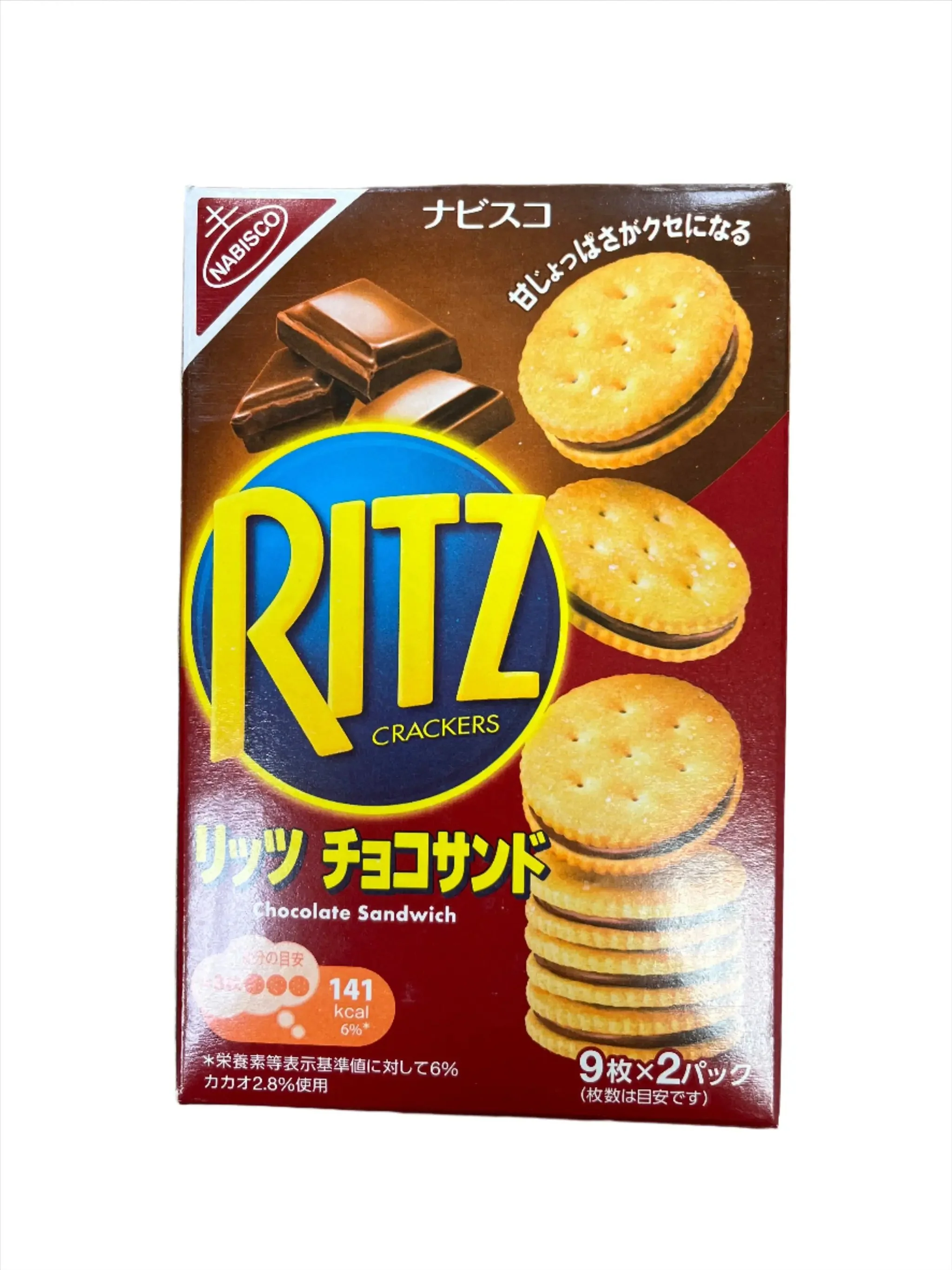 NABISCO RITZ CHOCOLATE BISCUIT
