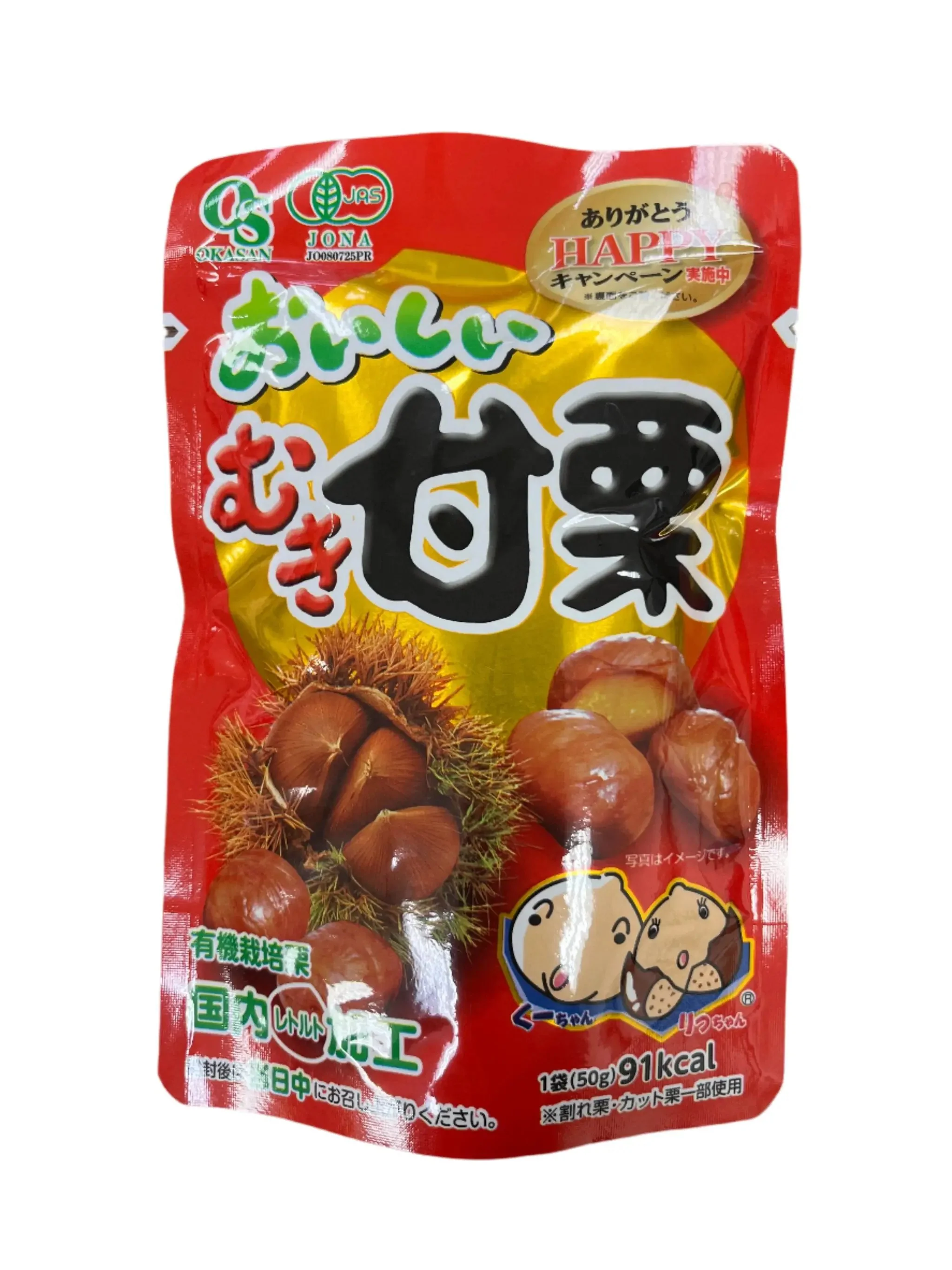 OKASAN OISHII MUKI AMAGURI