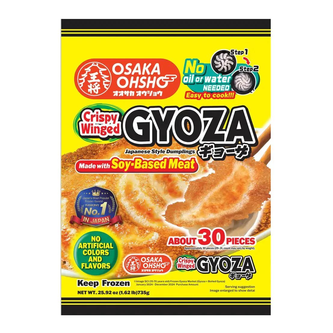 OSAKA OHSHO WINGED GYOZA