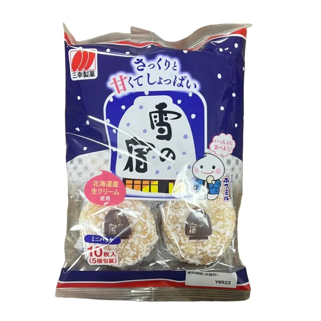 SANKO YUKI NO YADO SMALL SIZE