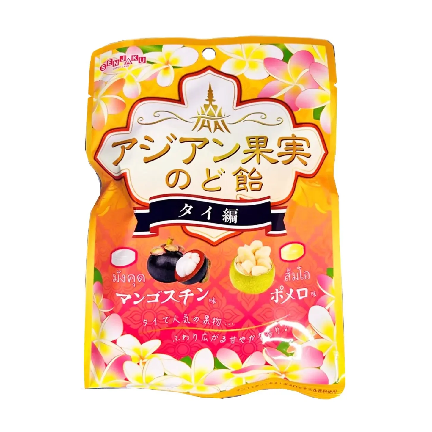 SENJAKU ASIAN THAI NODO AME