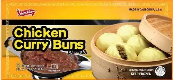 SHIRAKIKU CHICKEN CURRY BUN