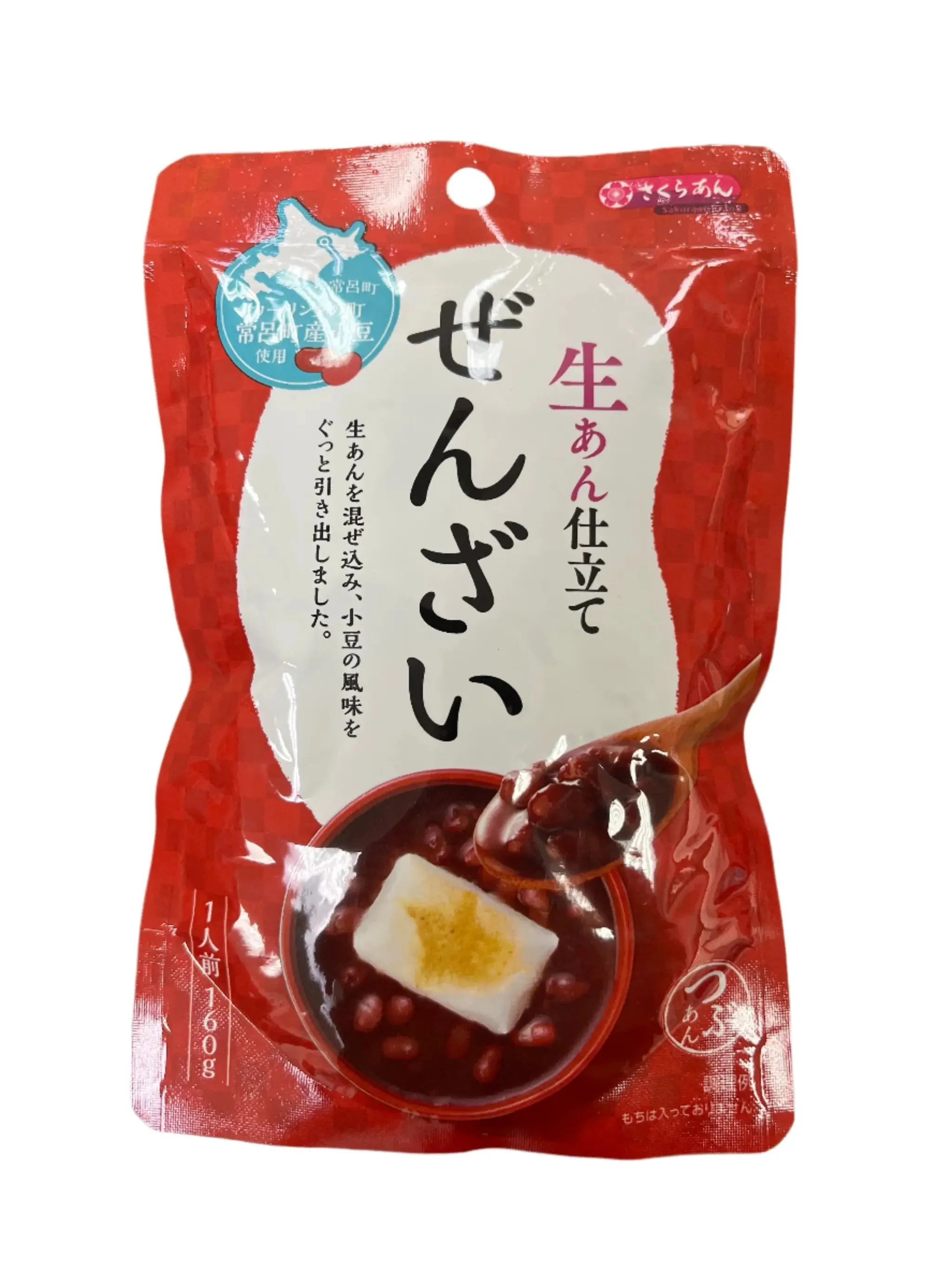 TANIO SAKURA-AN INAKA SHIRUKO