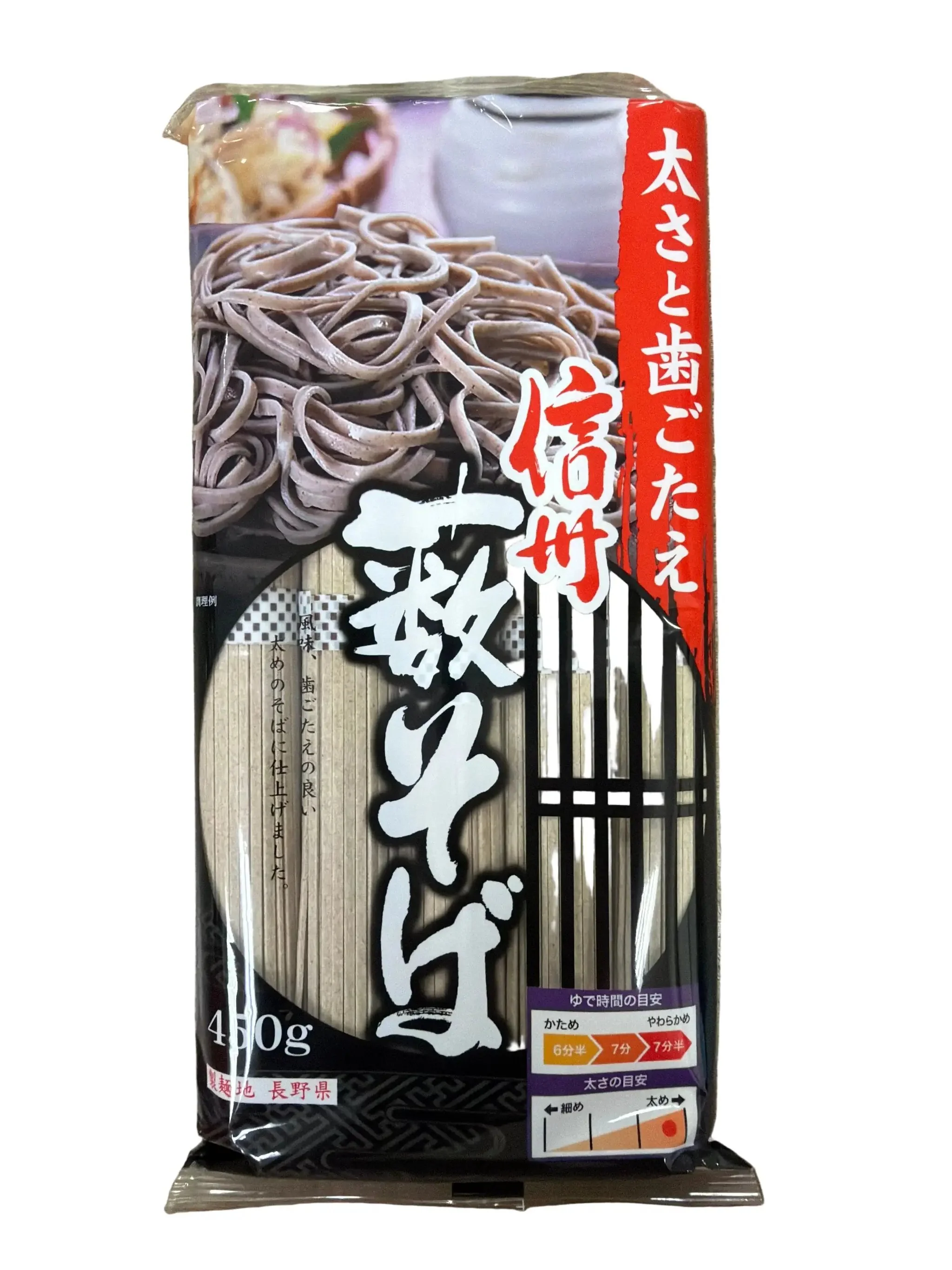 TOKAKUSHI YABU SOBA