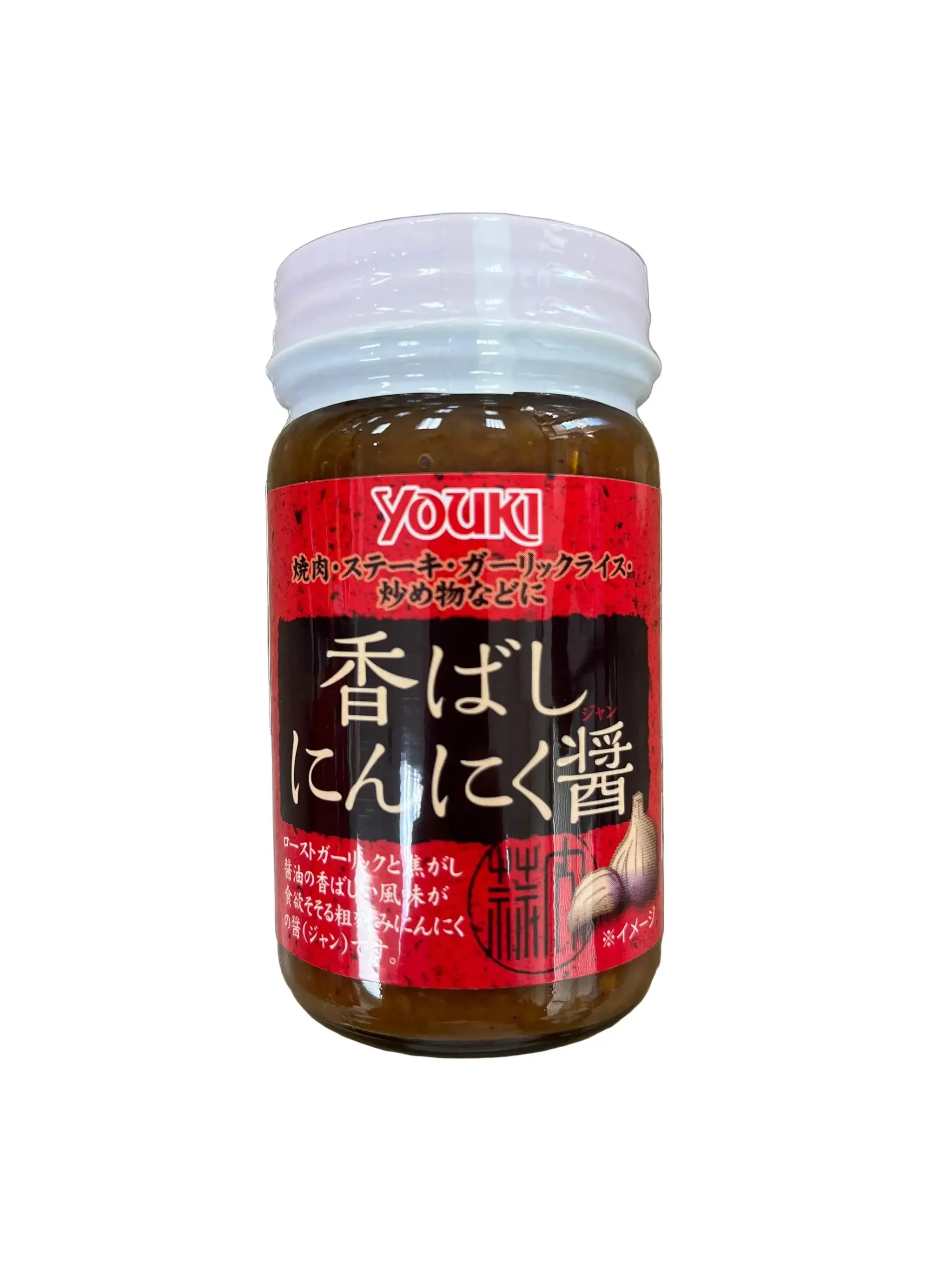 YOUKI ROASTED GARLIC PASTE